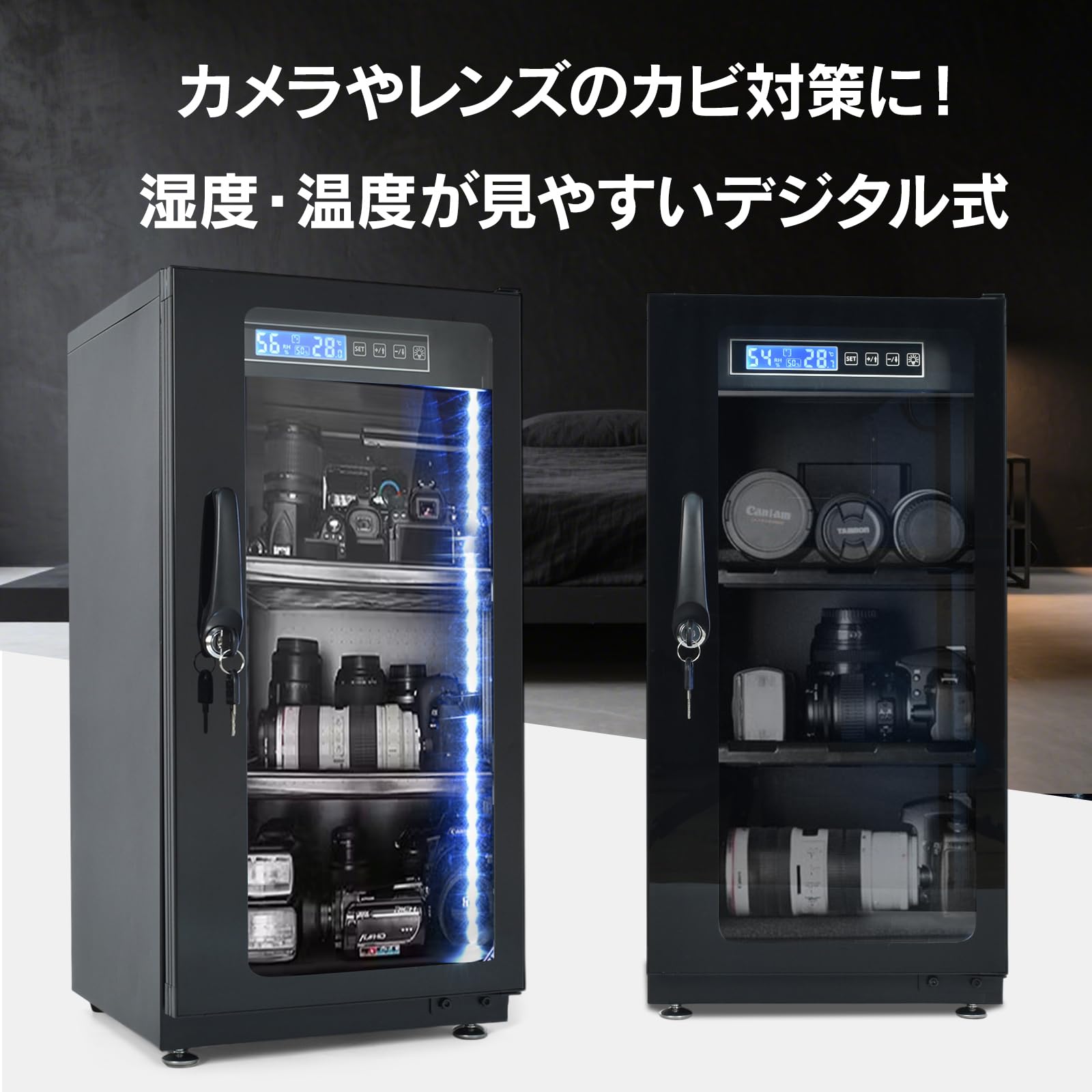 Amazon.co.jp: kaitou 防湿庫 カメラ保管庫 35L 52L ドライボックス